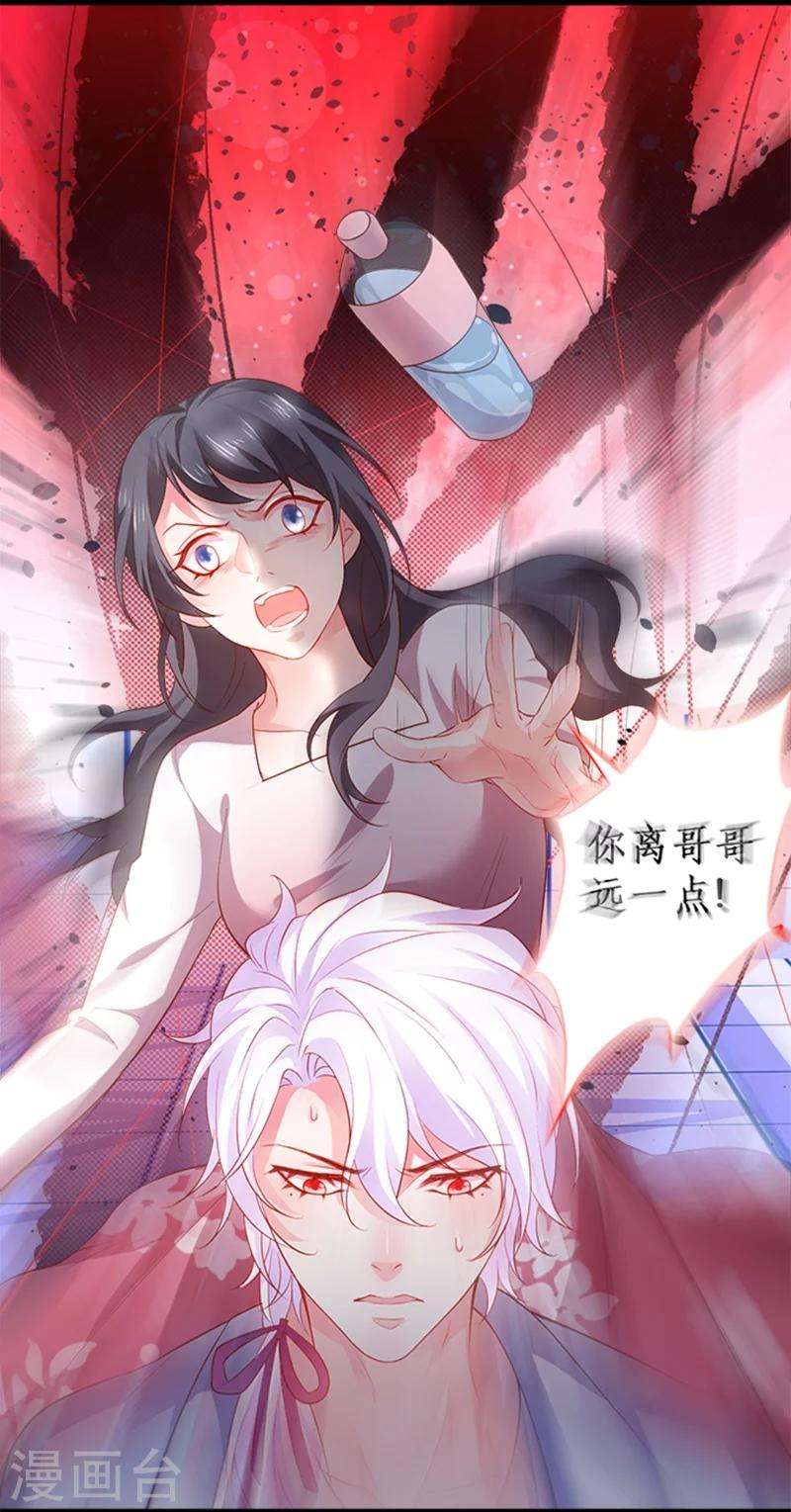 第27话 尹川终于逆袭！黑转粉！-第27话