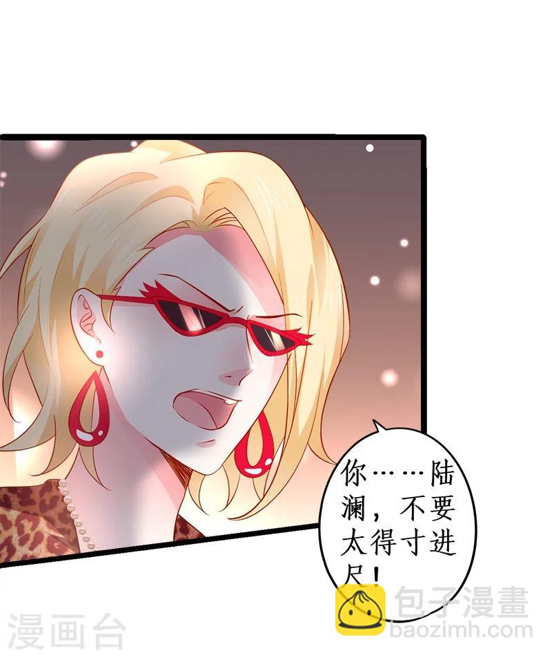 第27话 尹川终于逆袭！黑转粉！-第27话