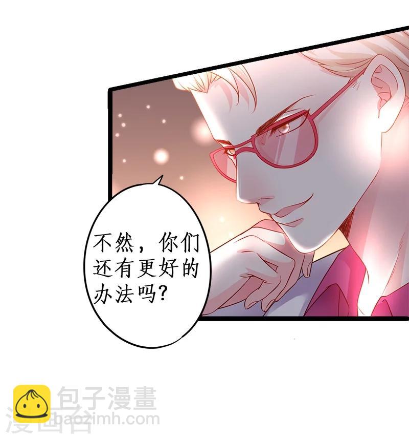 第27话 尹川终于逆袭！黑转粉！-第27话
