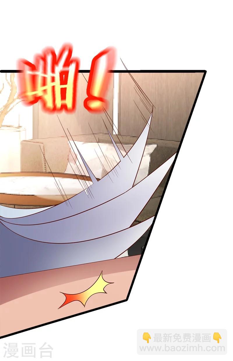 第27话 尹川终于逆袭！黑转粉！-第27话