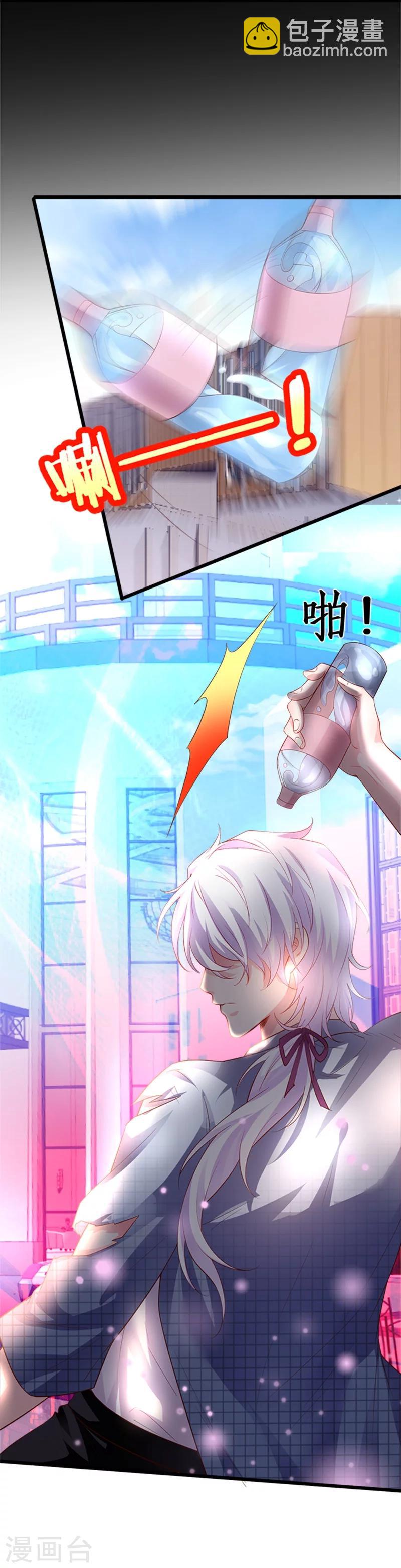 第27话 尹川终于逆袭！黑转粉！-第27话