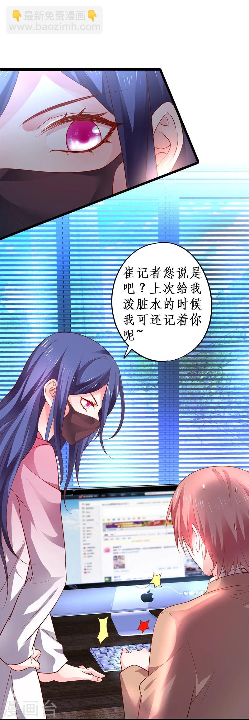 第27话 尹川终于逆袭！黑转粉！-第27话