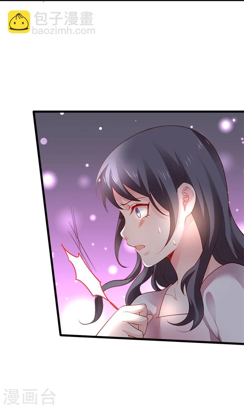 第27话 尹川终于逆袭！黑转粉！-第27话