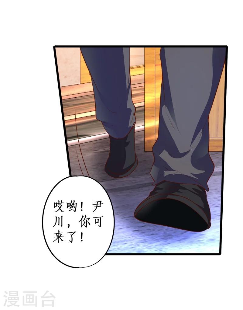 第29话 momo酱强势来袭！-第29话