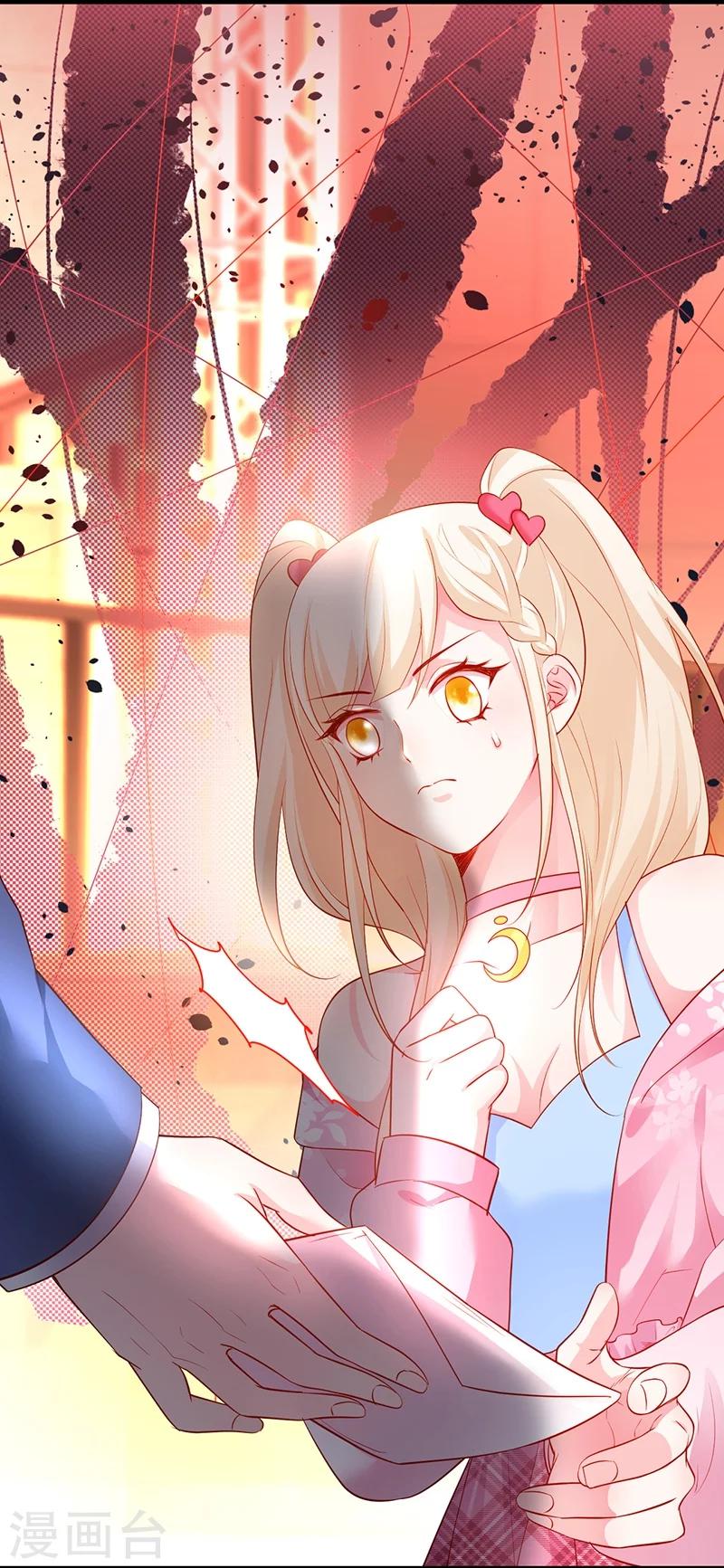第31话 楚颜遭到挑衅，被认出？-第31话