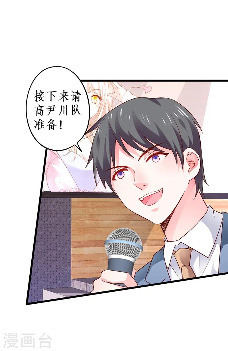 第31话 楚颜遭到挑衅，被认出？-第31话