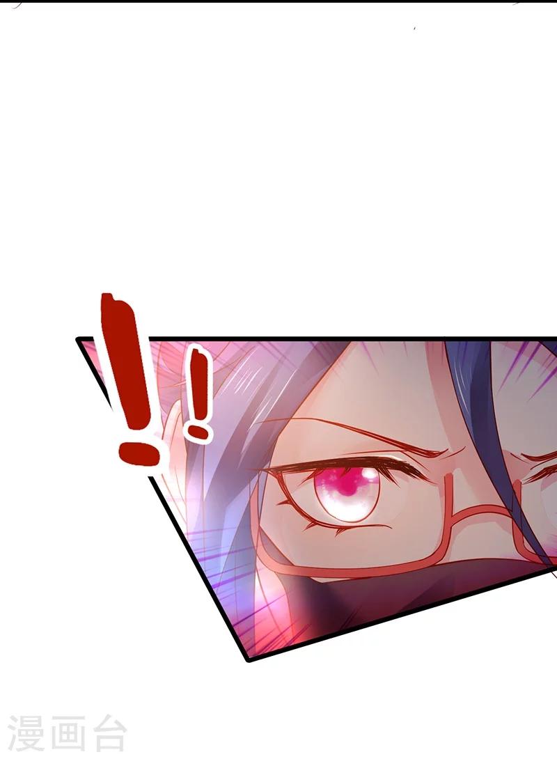 第31话 楚颜遭到挑衅，被认出？-第31话