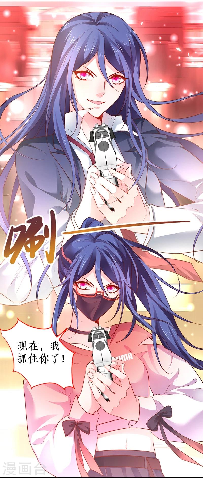 第31话 楚颜遭到挑衅，被认出？-第31话