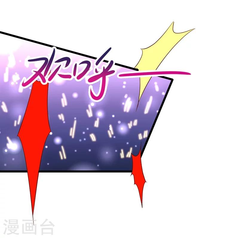 第31话 楚颜遭到挑衅，被认出？-第31话