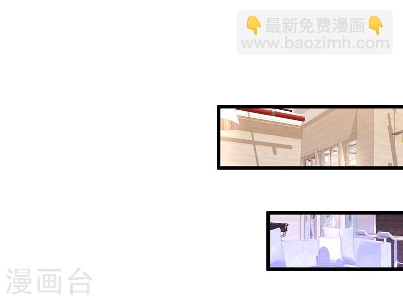 第33话 你的口罩我摘定了！-第33话