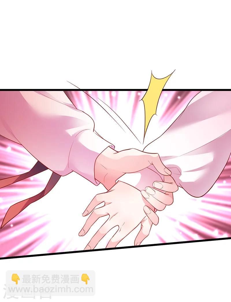 第35话 颜儿你想摸哪里都可以~-第35话