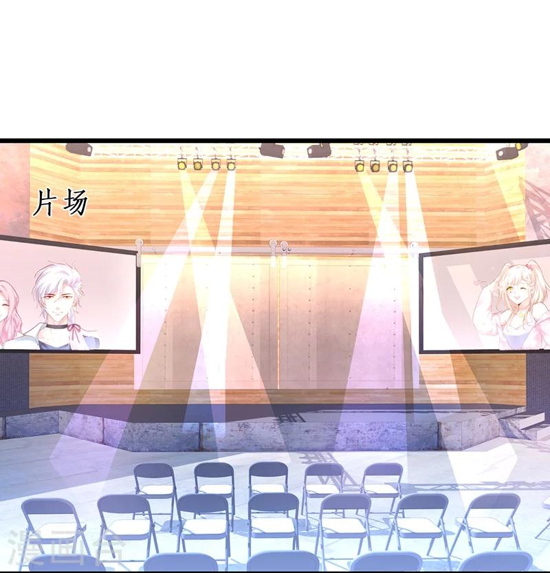 第35话 颜儿你想摸哪里都可以~-第35话