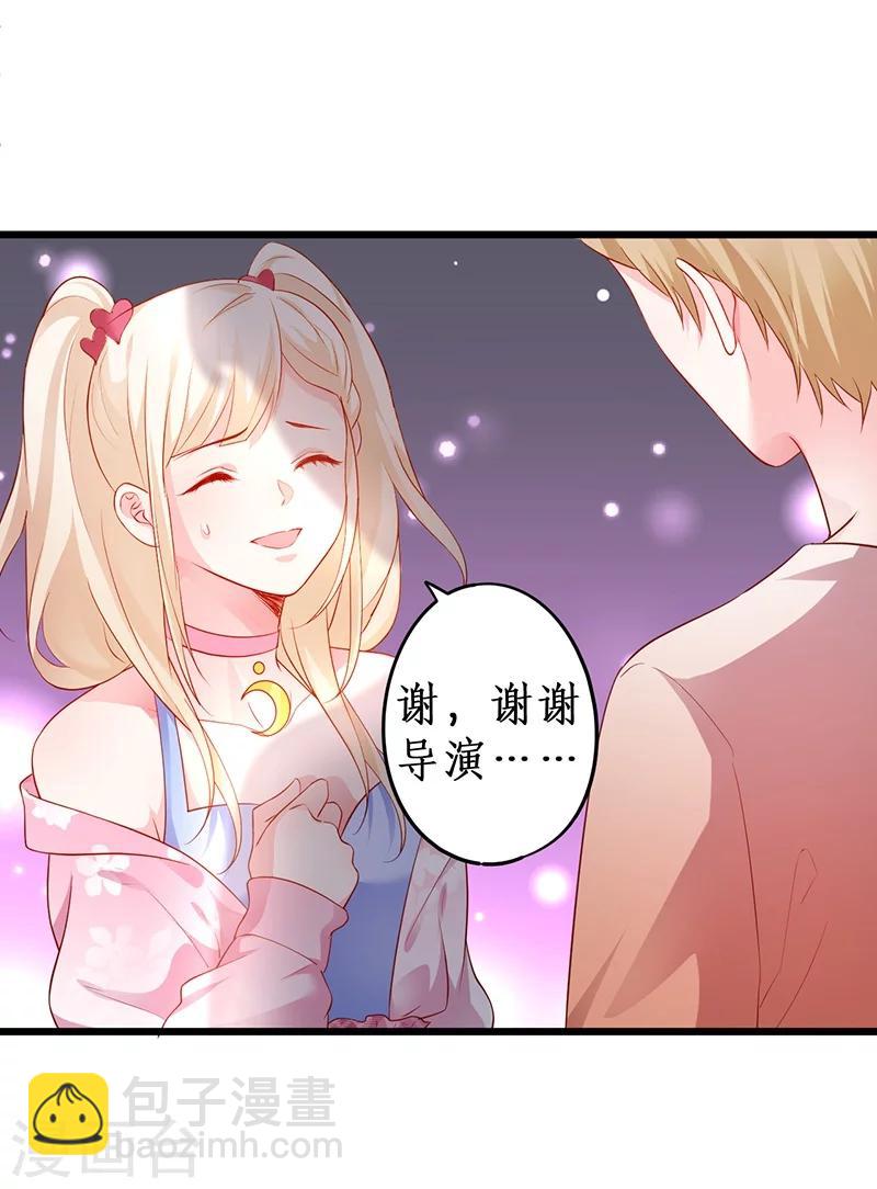 第35话 颜儿你想摸哪里都可以~-第35话