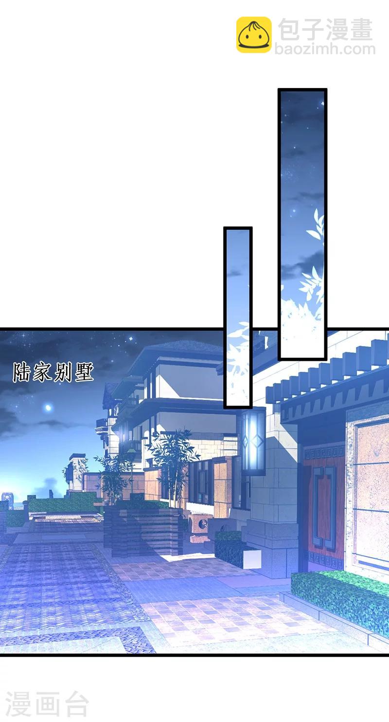 第35话 颜儿你想摸哪里都可以~-第35话