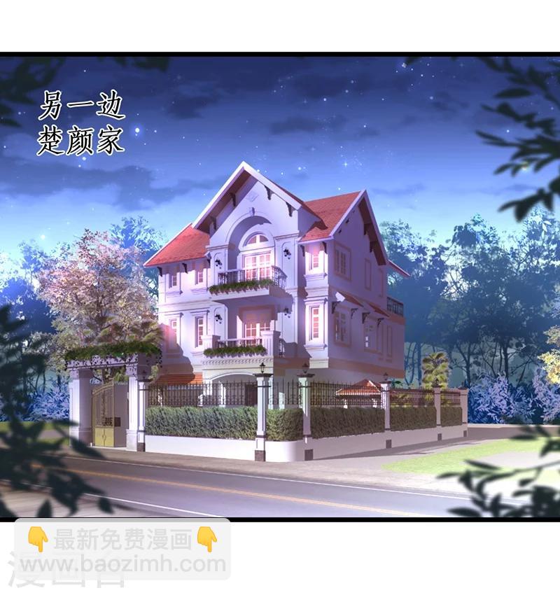 第35话 颜儿你想摸哪里都可以~-第35话