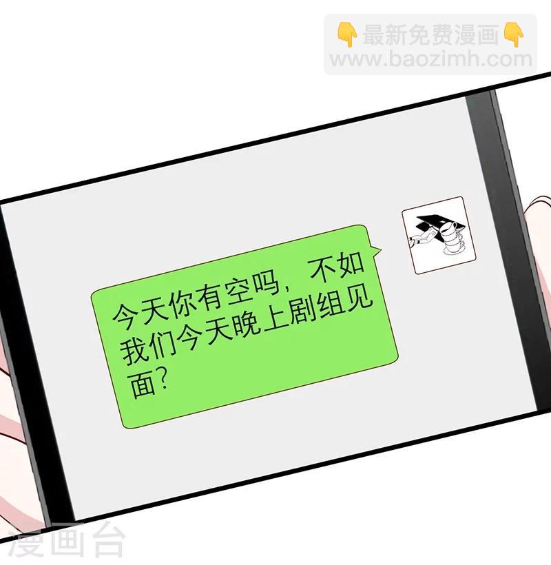 第35话 颜儿你想摸哪里都可以~-第35话