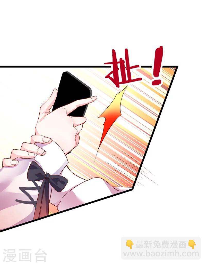 第35话 颜儿你想摸哪里都可以~-第35话
