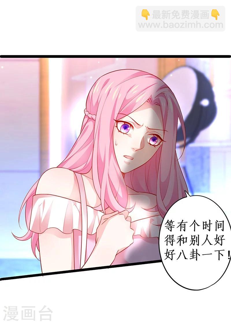 第37话 更衣室小火车开启-第37话