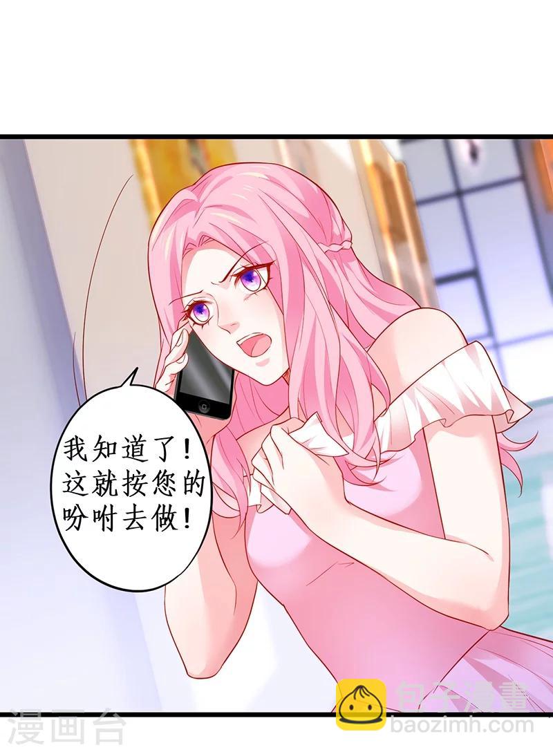 第37话 更衣室小火车开启-第37话