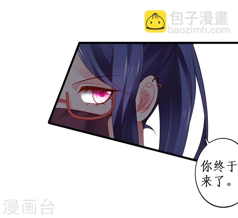 第37话 更衣室小火车开启-第37话