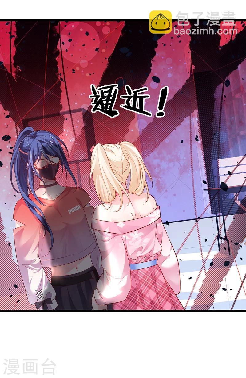 第37话 更衣室小火车开启-第37话