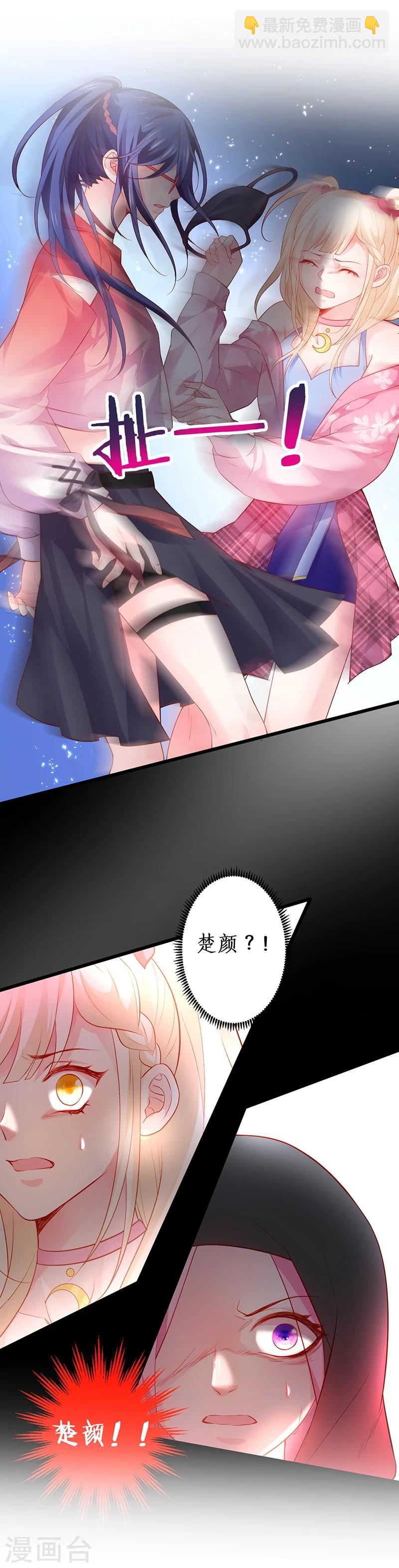 第37话 更衣室小火车开启-第37话