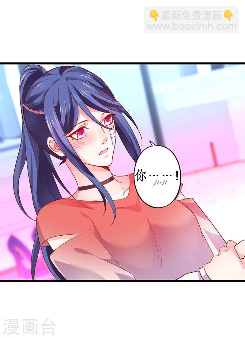 第37话 更衣室小火车开启-第37话