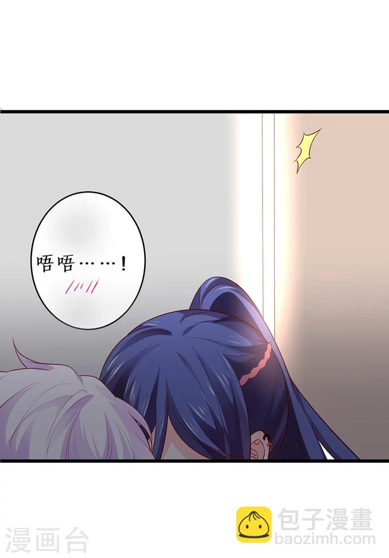 第37话 更衣室小火车开启-第37话