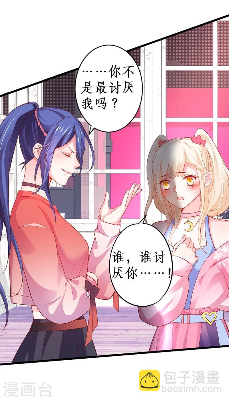 第39话 尹川的真实身份！-第39话