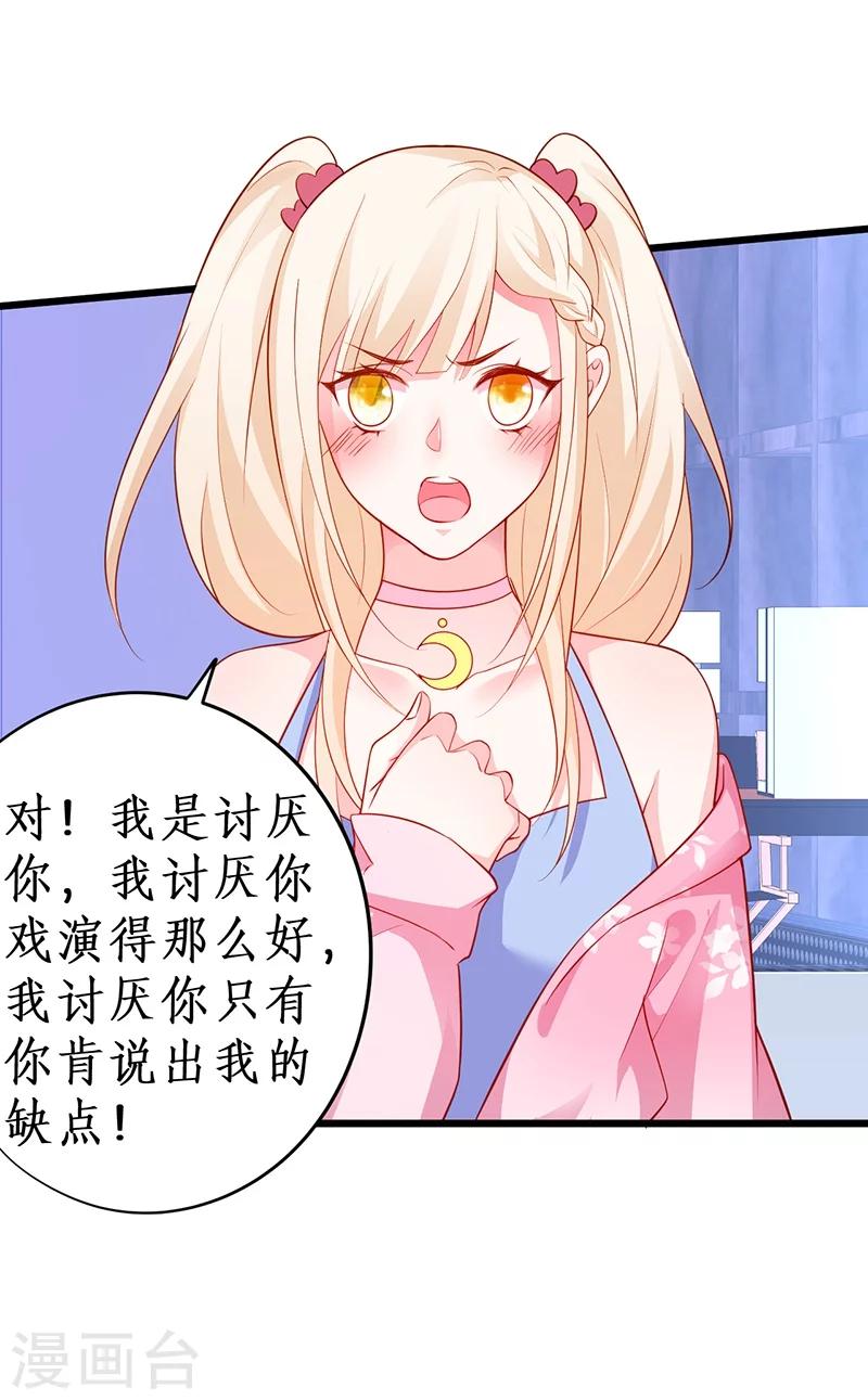 第39话 尹川的真实身份！-第39话