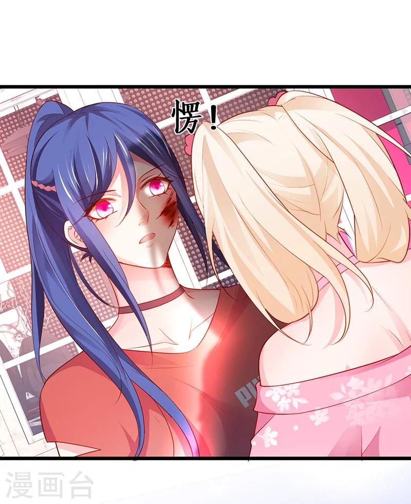 第39话 尹川的真实身份！-第39话