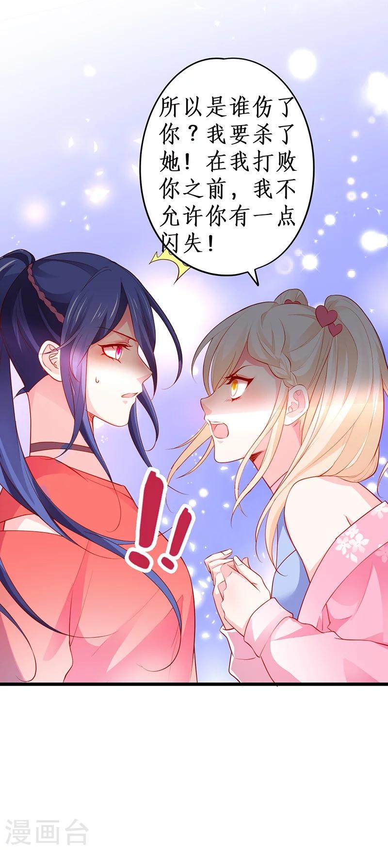 第39话 尹川的真实身份！-第39话