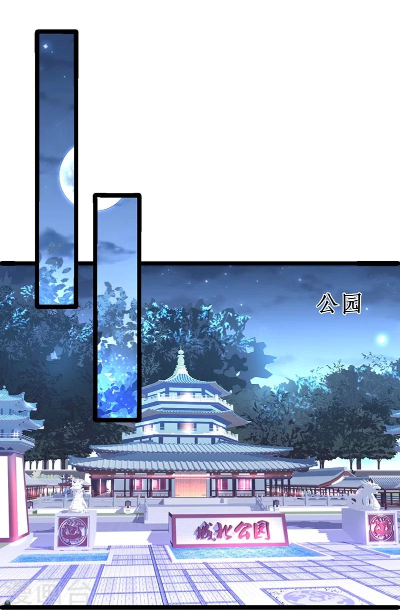 第39话 尹川的真实身份！-第39话