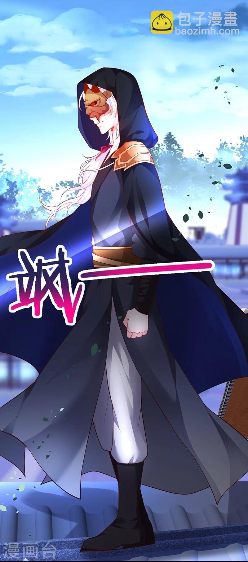 第39话 尹川的真实身份！-第39话