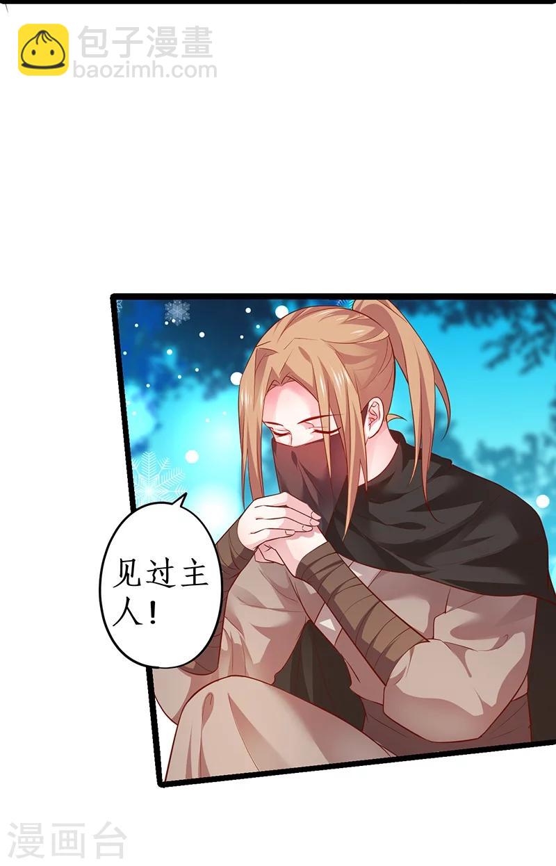 第39话 尹川的真实身份！-第39话