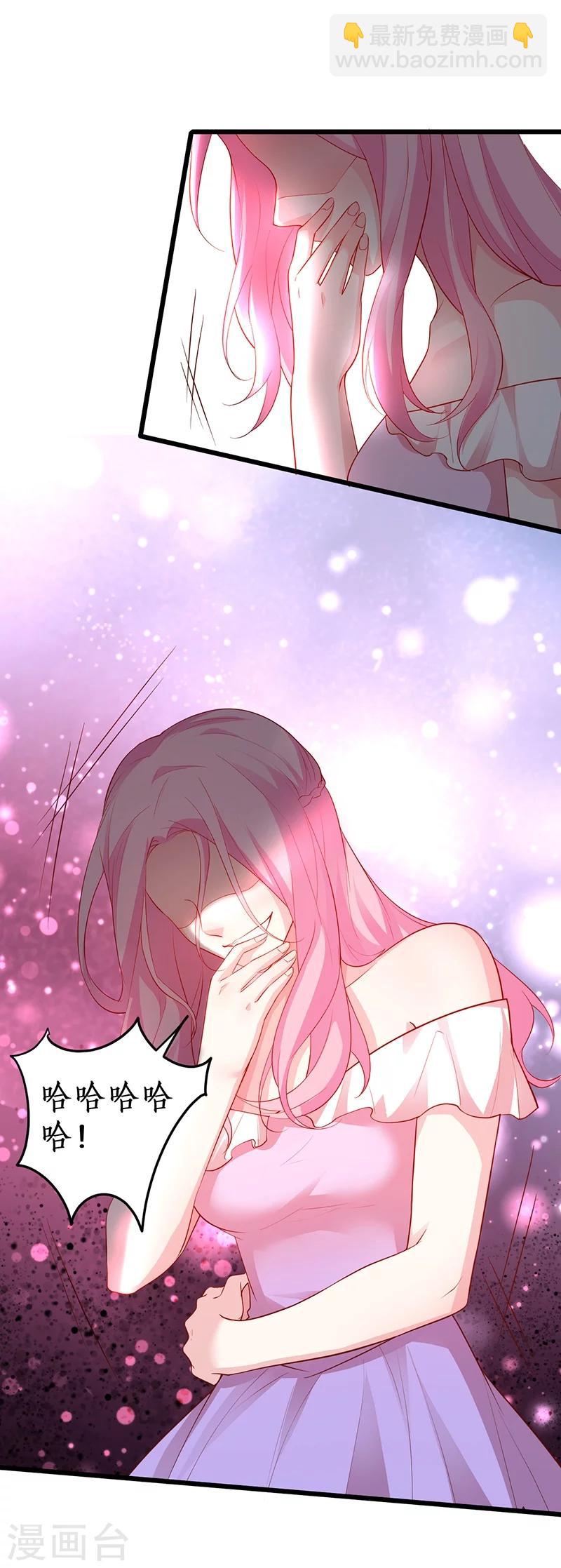 第39话 尹川的真实身份！-第39话