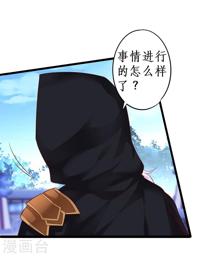 第39话 尹川的真实身份！-第39话