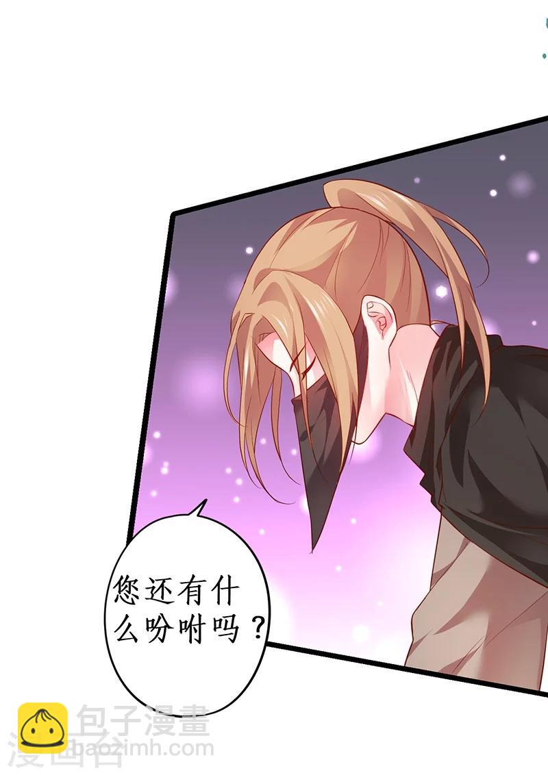 第39话 尹川的真实身份！-第39话
