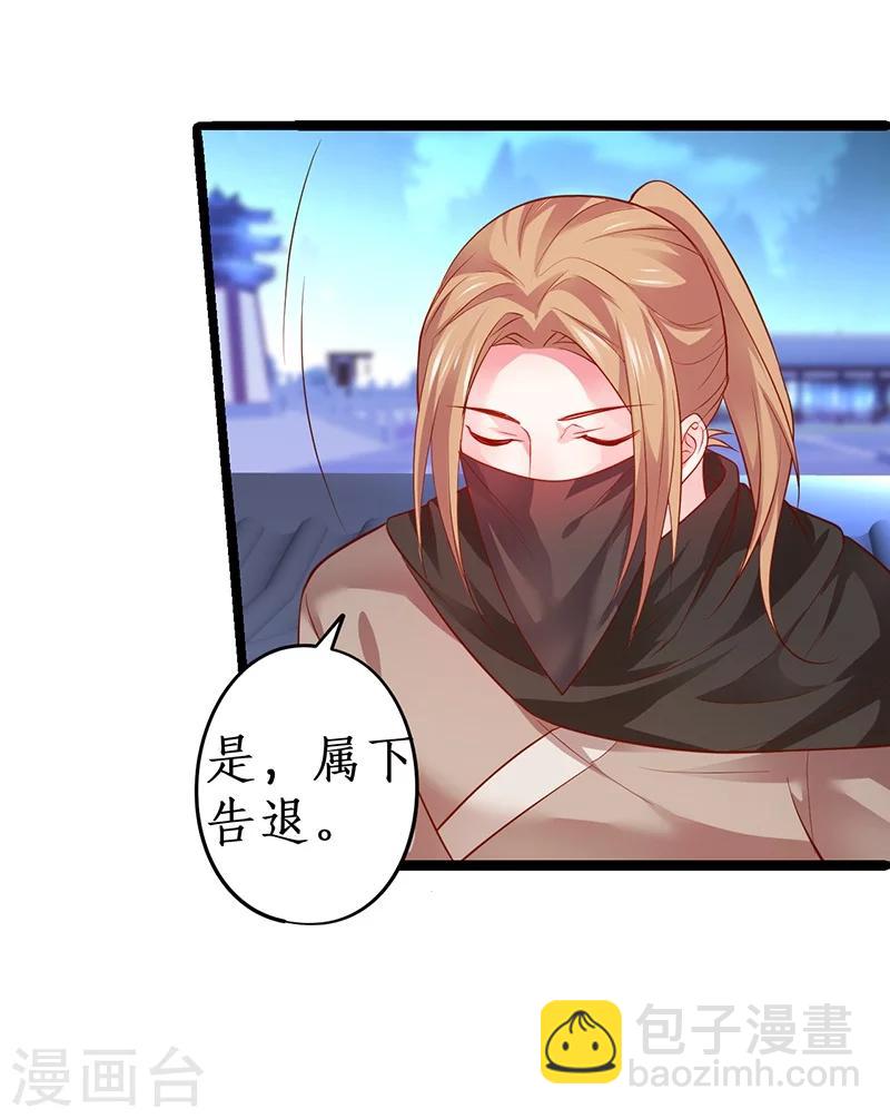 第39话 尹川的真实身份！-第39话