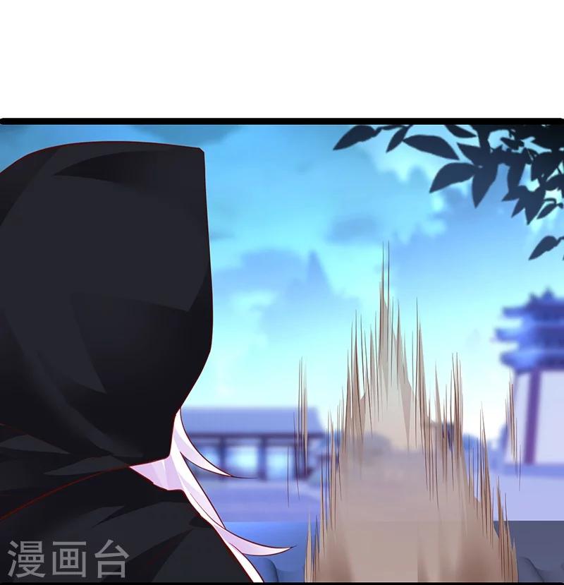 第39话 尹川的真实身份！-第39话