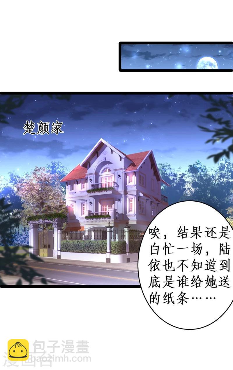 第39话 尹川的真实身份！-第39话