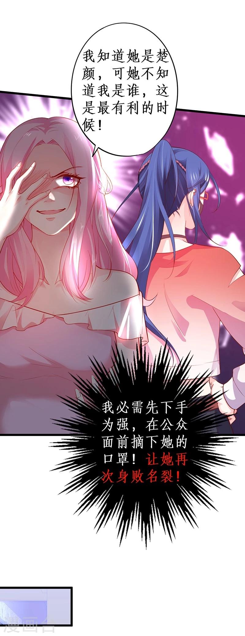 第39话 尹川的真实身份！-第39话