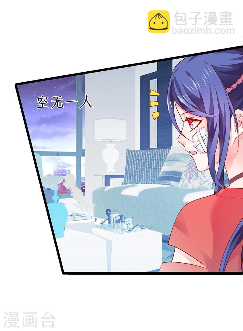 第39话 尹川的真实身份！-第39话