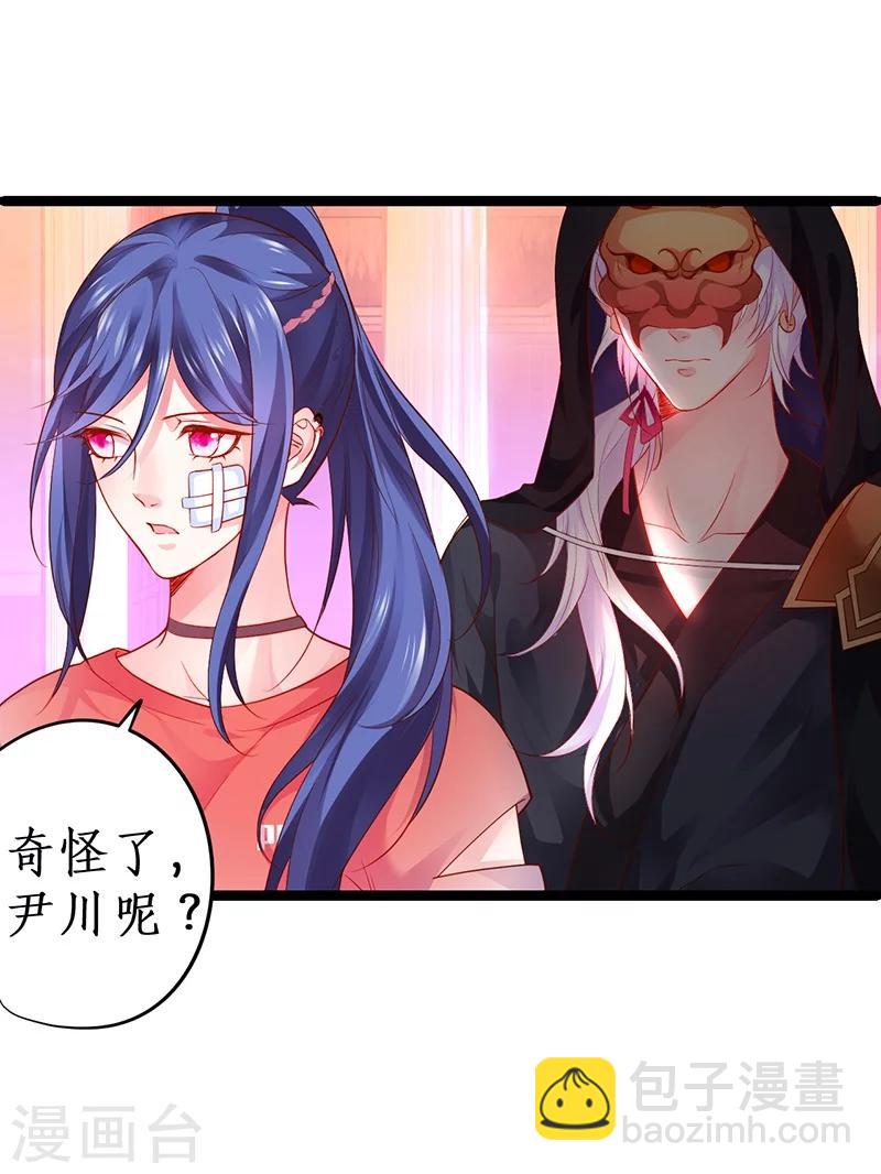 第39话 尹川的真实身份！-第39话