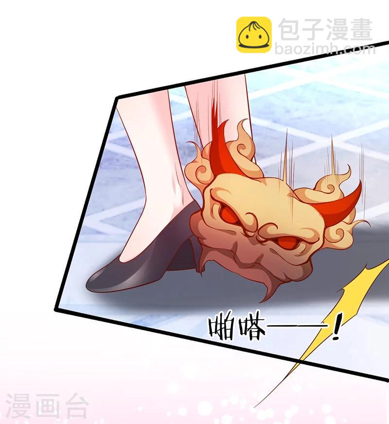 第39话 尹川的真实身份！-第39话