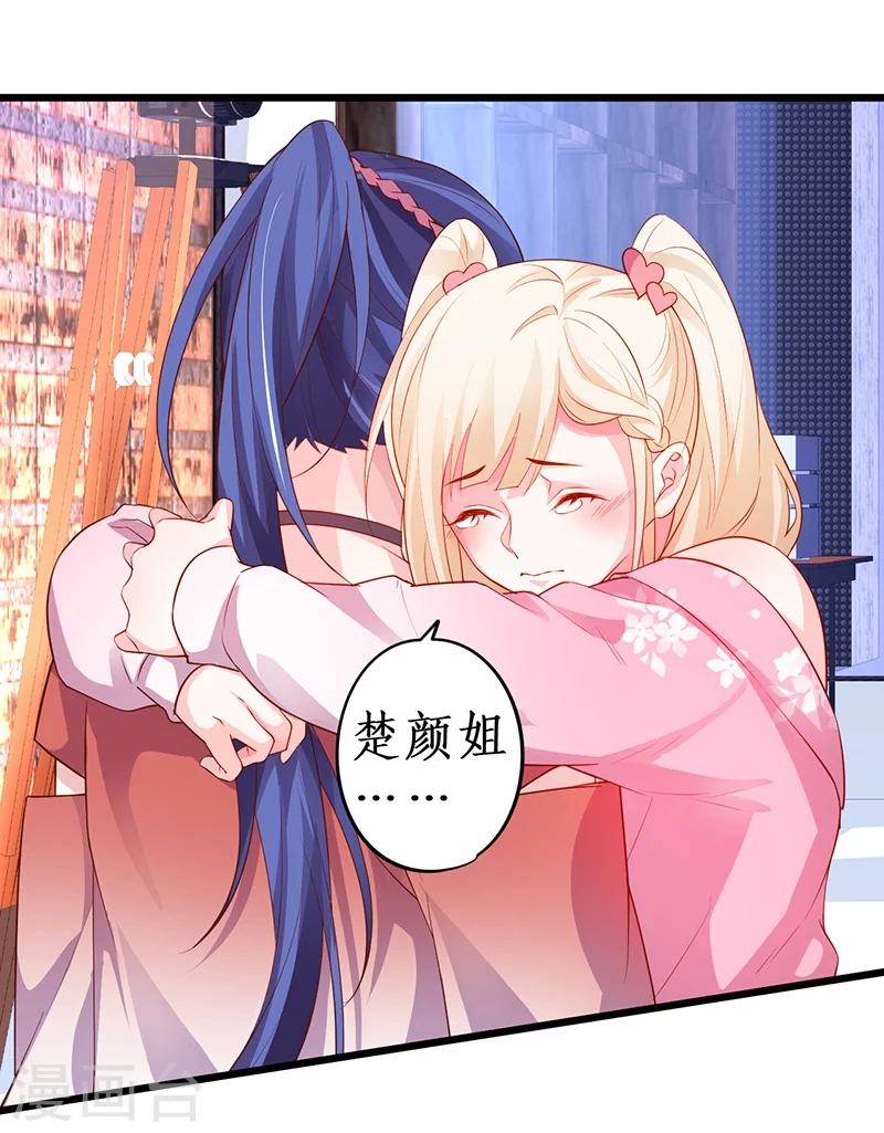 第39话 尹川的真实身份！-第39话