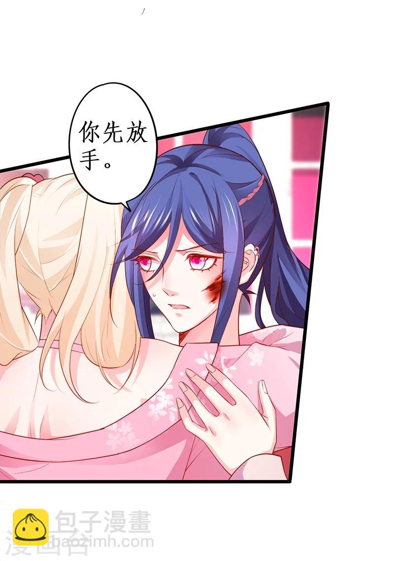 第39话 尹川的真实身份！-第39话