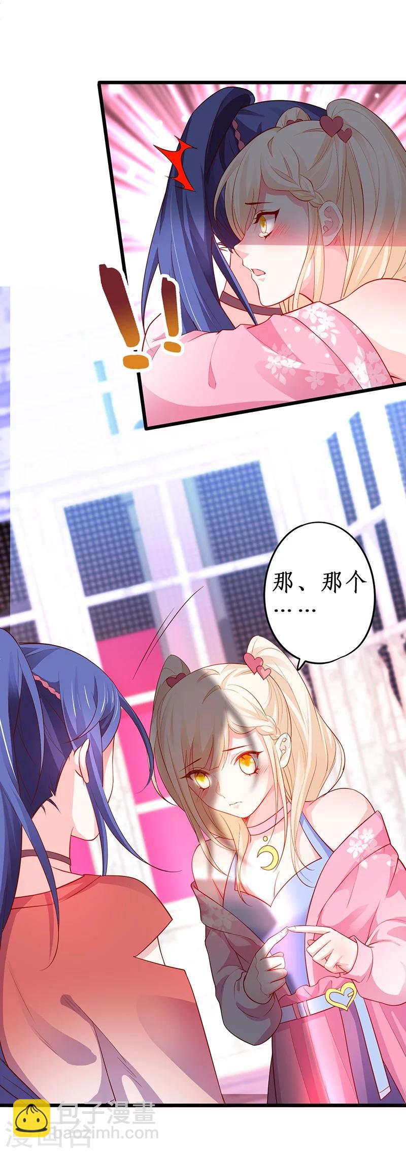 第39话 尹川的真实身份！-第39话