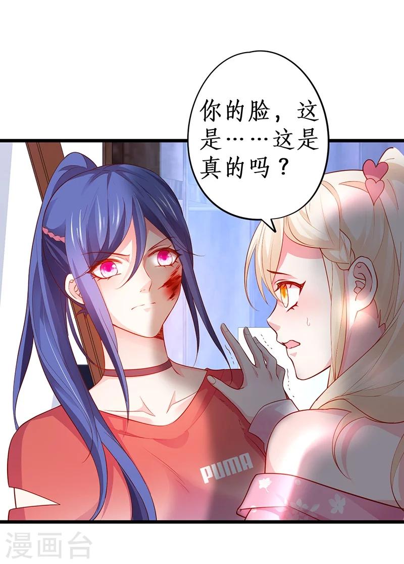 第39话 尹川的真实身份！-第39话