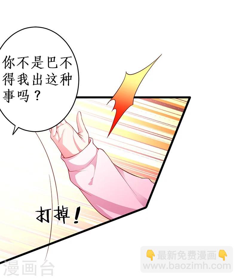 第39话 尹川的真实身份！-第39话